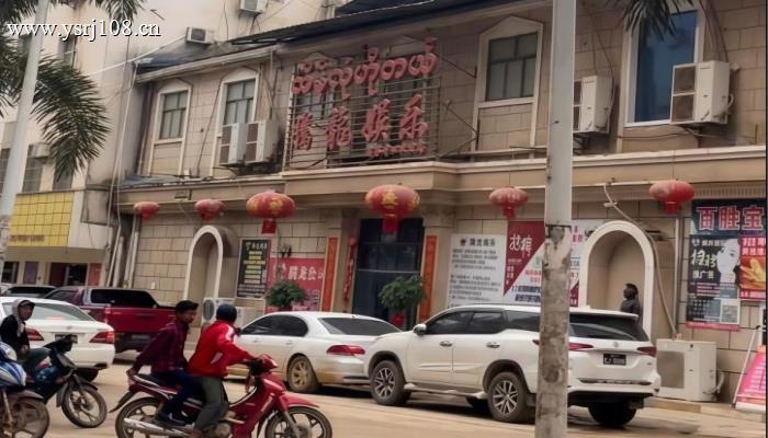 腾龙娱乐公司酒店外观